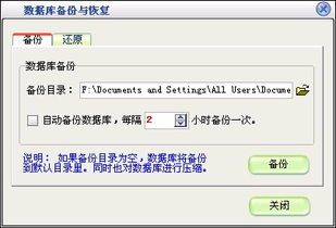 美萍營(yíng)銷(xiāo)管理軟件 驅(qū)動(dòng)企業(yè)銷(xiāo)售增長(zhǎng)的數(shù)字引擎